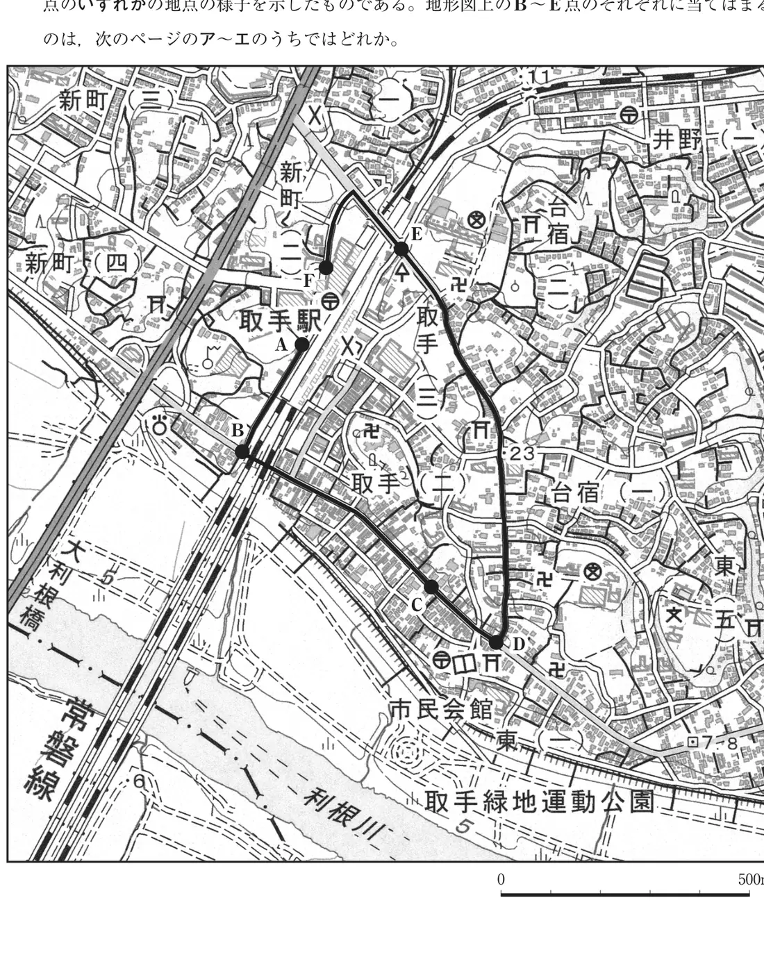 「国土地理院発行2万5千分の1地形図（取手）」の一部を拡大した地形図。A点からB〜E点を経てF点まで移動した経路が太線で示されている