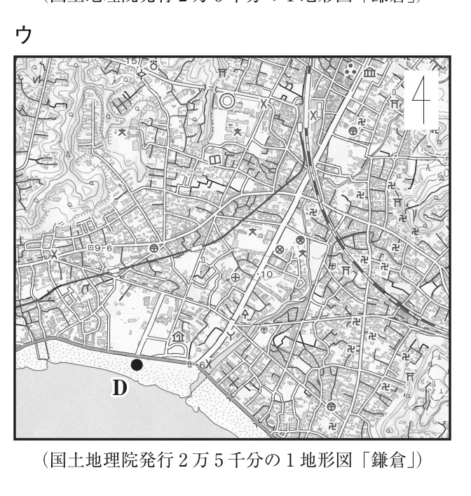 地形図ウ。D点が示されている