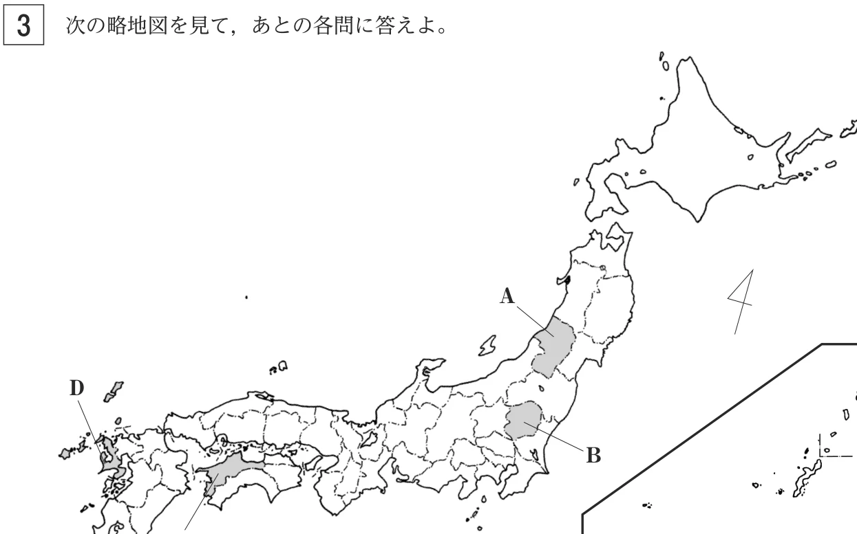 日本の略地図。県A〜Dが色つきで示されている